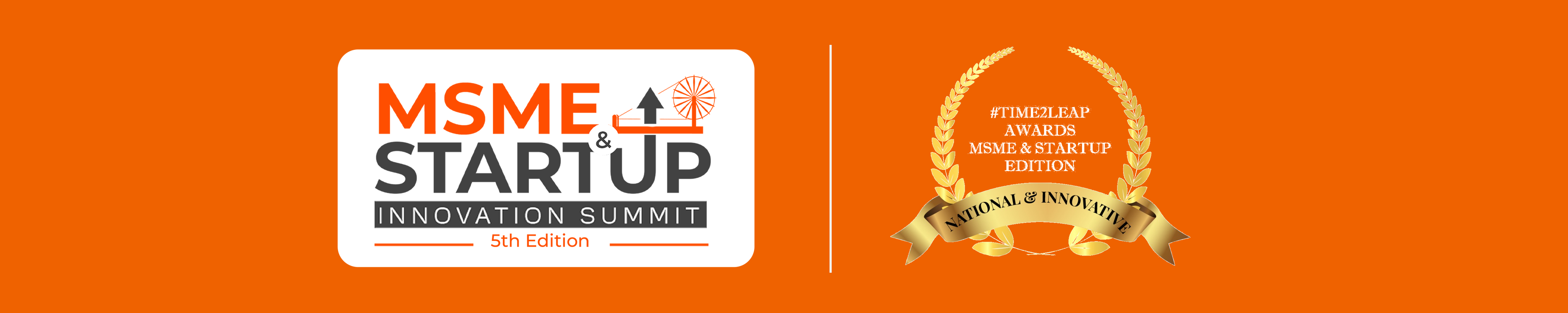 MSME Startup Summit 2025 Header